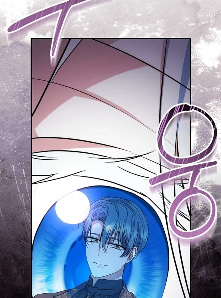 The Maniacs are Obsessed With the Fake Chapter 20 - Page 76