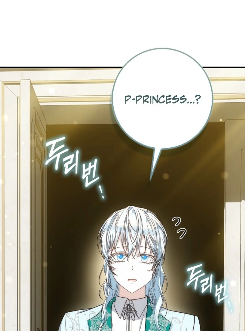 The Maniacs are Obsessed With the Fake Chapter 21 - Page 109