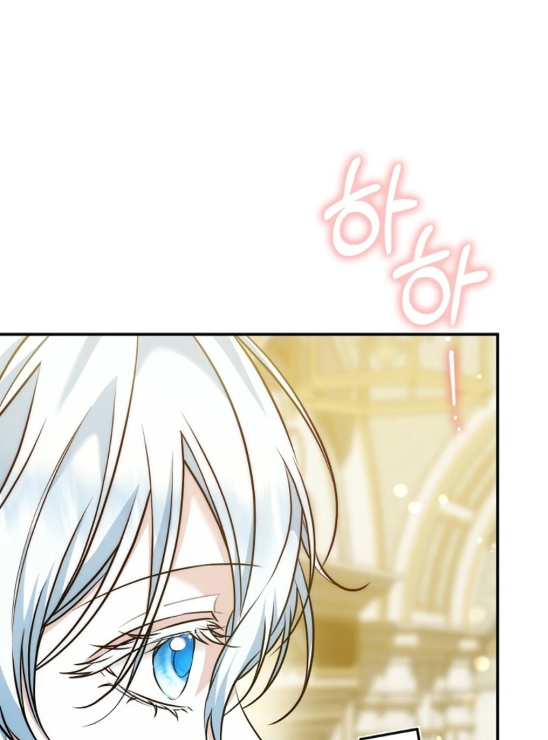 The Maniacs are Obsessed With the Fake Chapter 21 - Page 112
