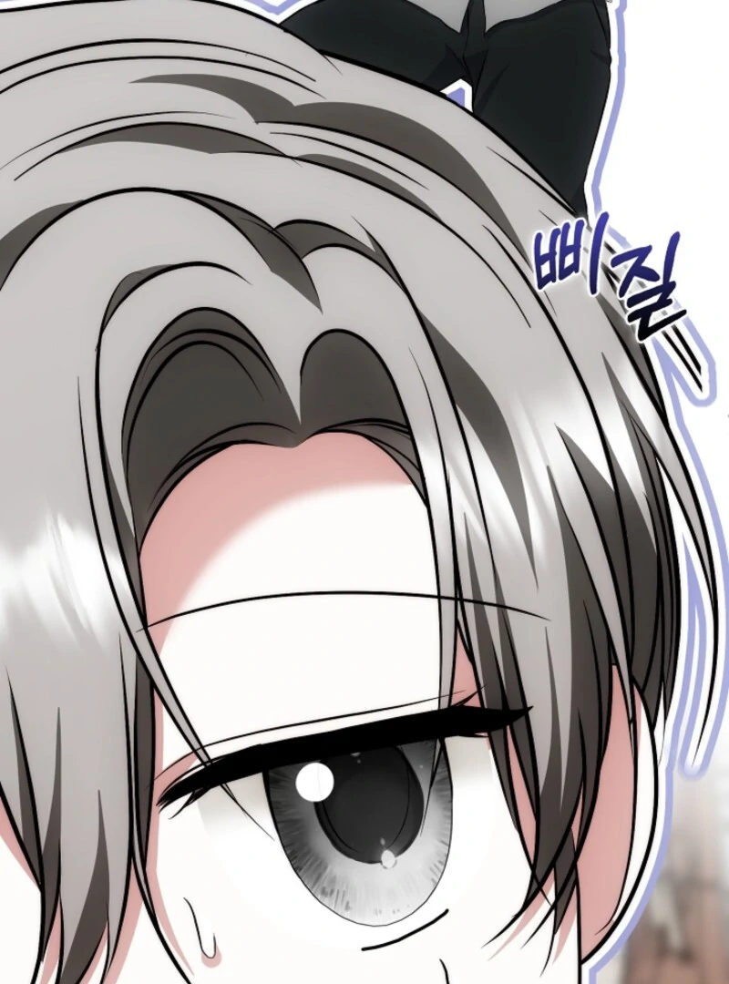 The Maniacs are Obsessed With the Fake Chapter 21 - Page 15