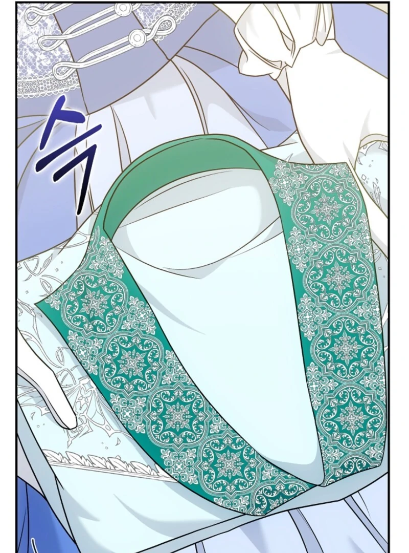 The Maniacs are Obsessed With the Fake Chapter 21 - Page 55