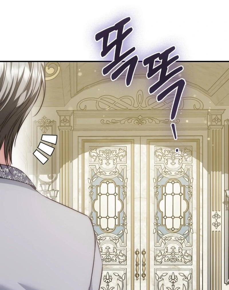 The Maniacs are Obsessed With the Fake Chapter 22 - Page 126