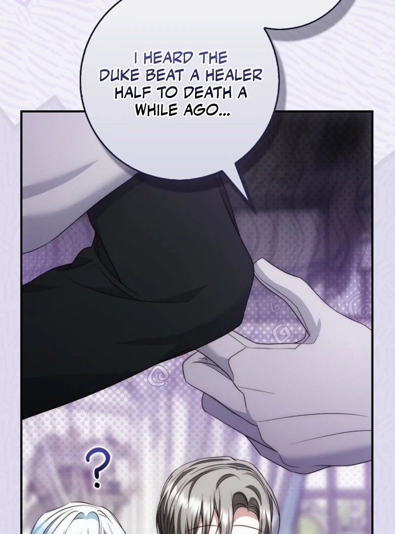 The Maniacs are Obsessed With the Fake Chapter 22 - Page 131