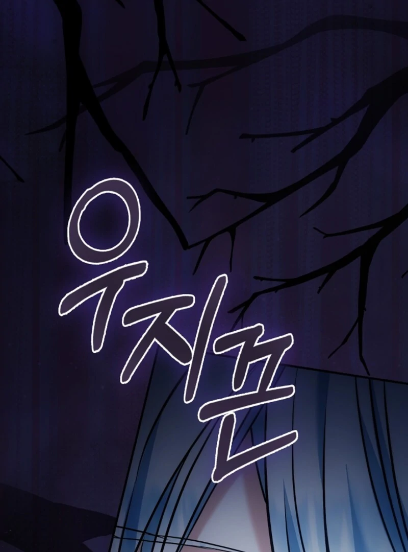 The Maniacs are Obsessed With the Fake Chapter 22 - Page 68