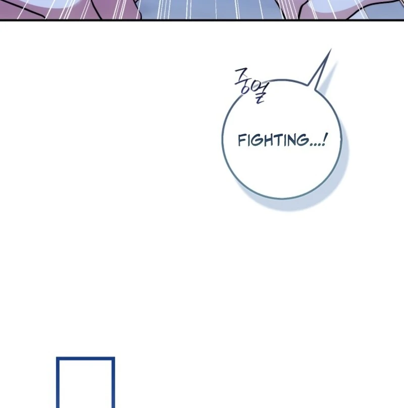 The Maniacs are Obsessed With the Fake Chapter 23 - Page 122
