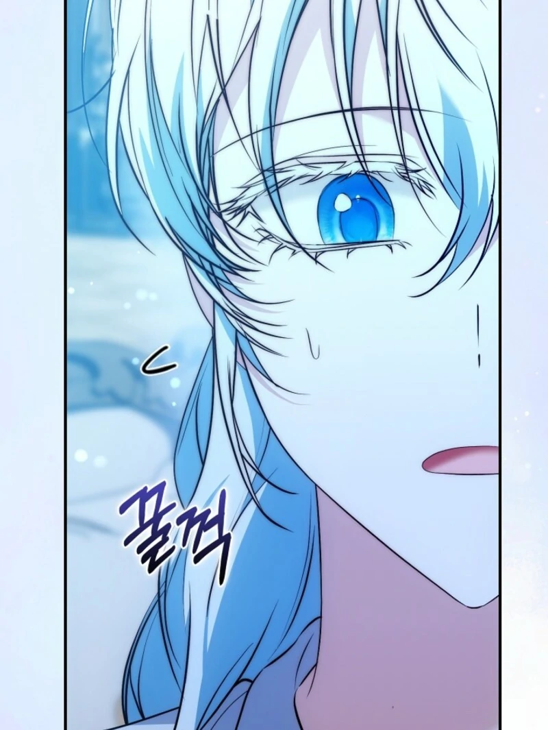 The Maniacs are Obsessed With the Fake Chapter 23 - Page 148
