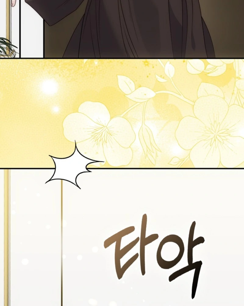The Maniacs are Obsessed With the Fake Chapter 23 - Page 67