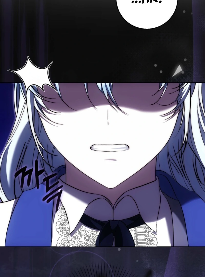 The Maniacs are Obsessed With the Fake Chapter 24 - Page 116