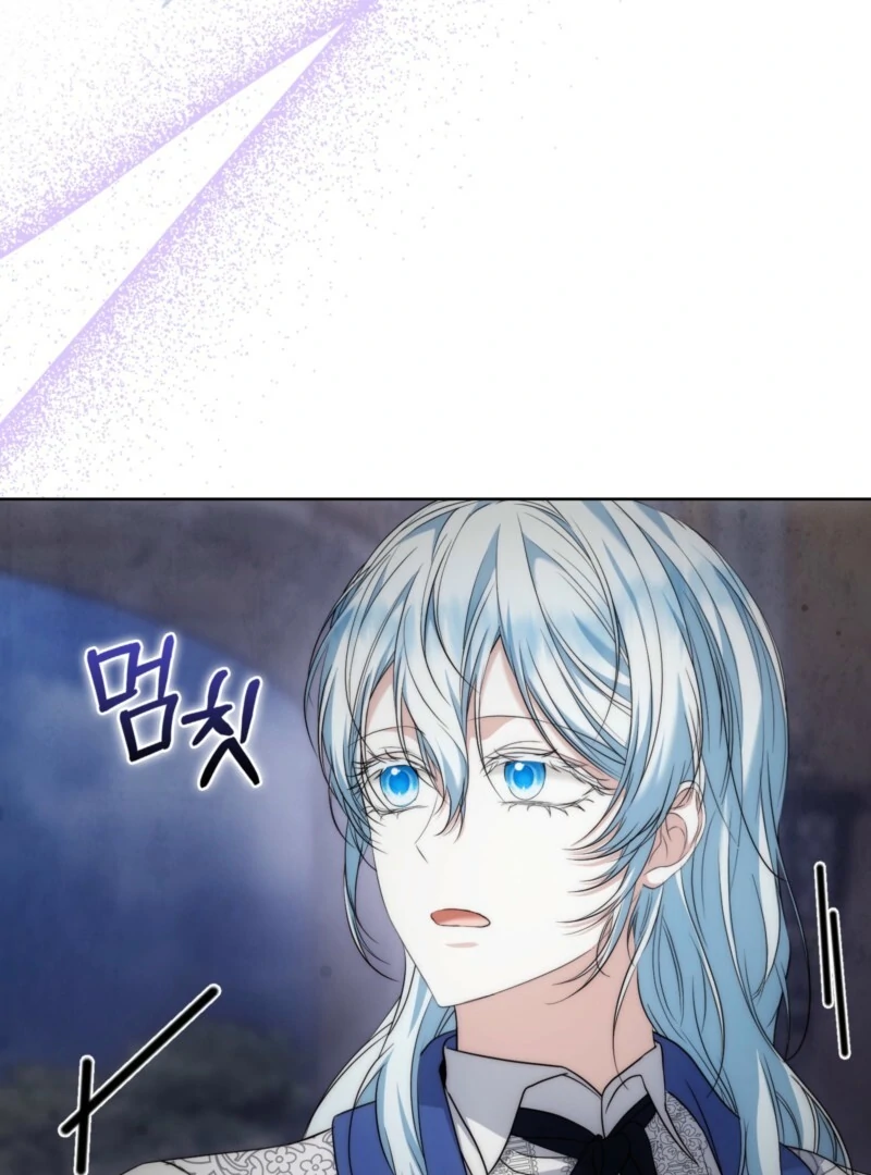 The Maniacs are Obsessed With the Fake Chapter 24 - Page 135
