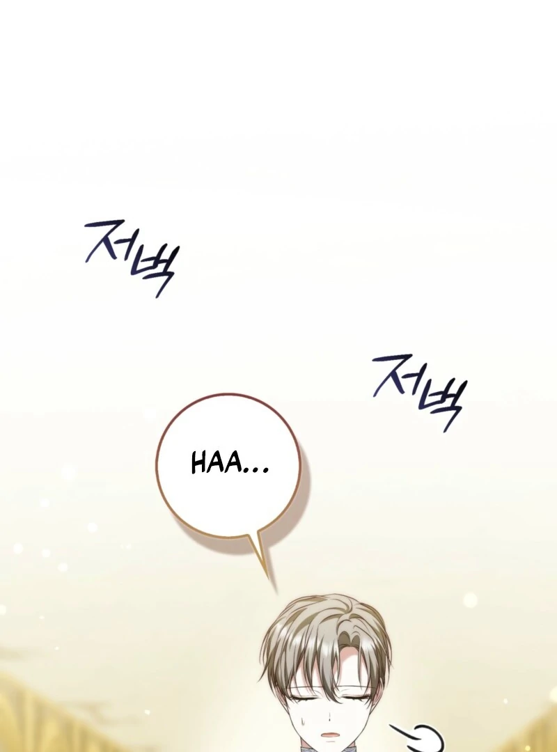 The Maniacs are Obsessed With the Fake Chapter 25 - Page 2