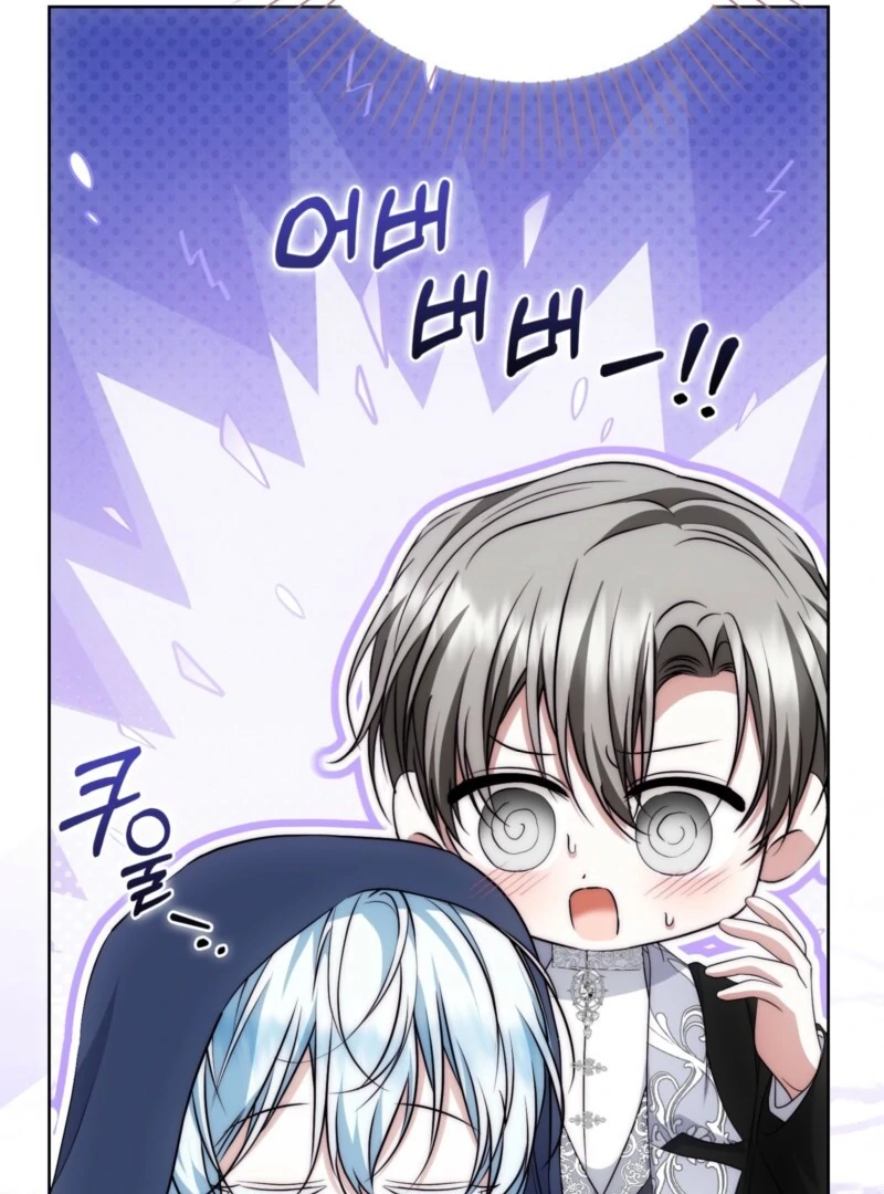 The Maniacs are Obsessed With the Fake Chapter 25 - Page 133