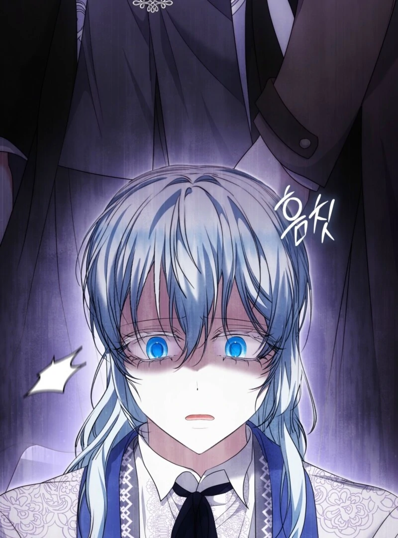 The Maniacs are Obsessed With the Fake Chapter 25 - Page 77