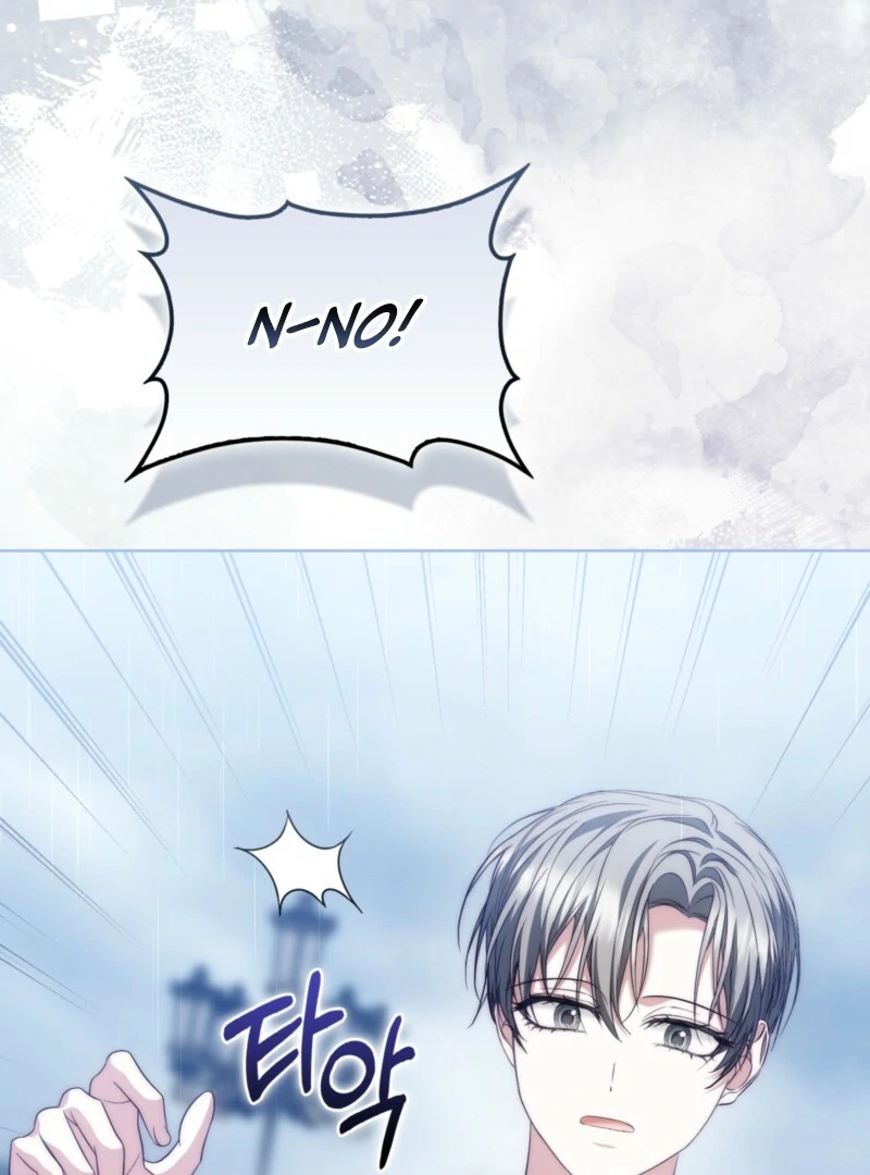 The Maniacs are Obsessed With the Fake Chapter 25 - Page 100