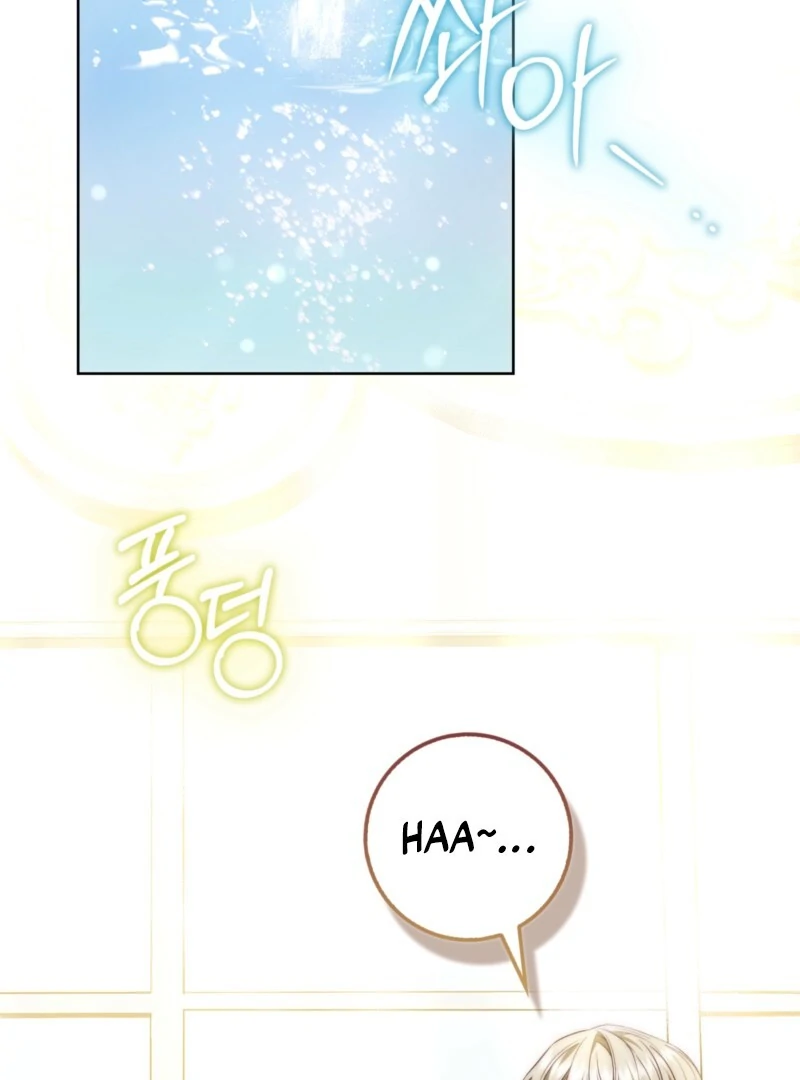 The Maniacs are Obsessed With the Fake Chapter 26 - Page 3