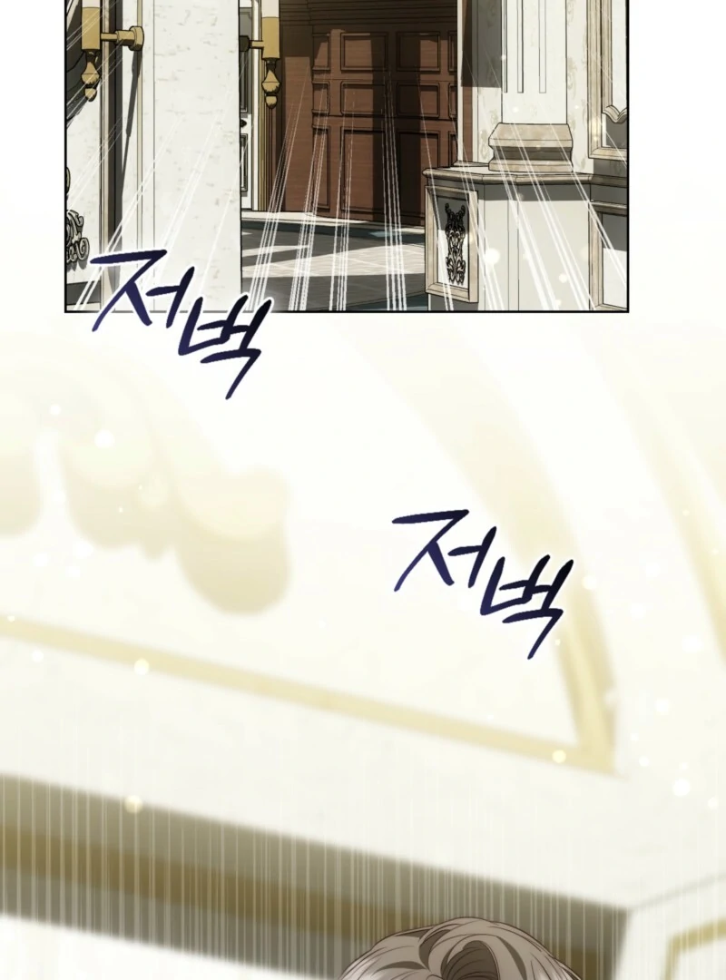 The Maniacs are Obsessed With the Fake Chapter 26 - Page 47