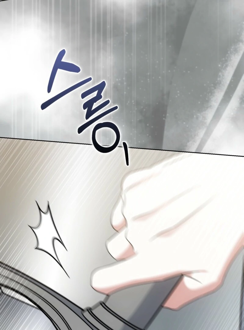 The Maniacs are Obsessed With the Fake Chapter 26 - Page 62