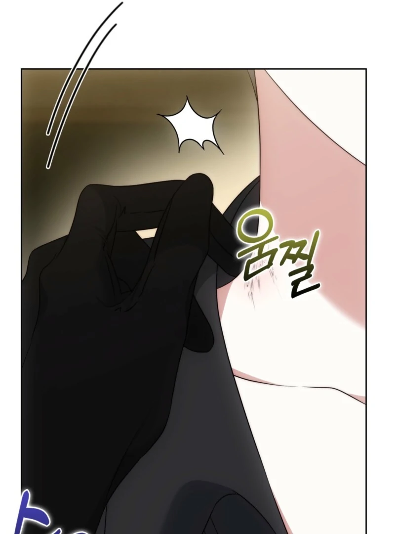 The Maniacs are Obsessed With the Fake Chapter 26 - Page 98