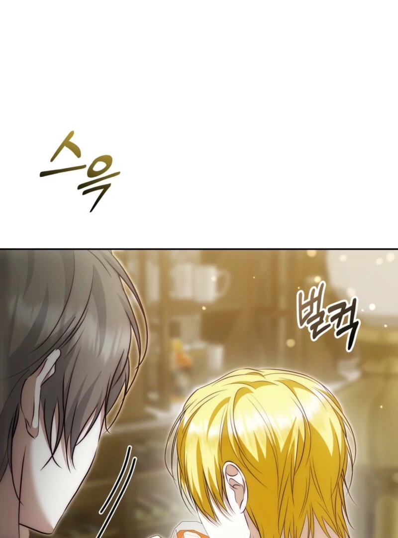 The Maniacs are Obsessed With the Fake Chapter 28 - Page 108