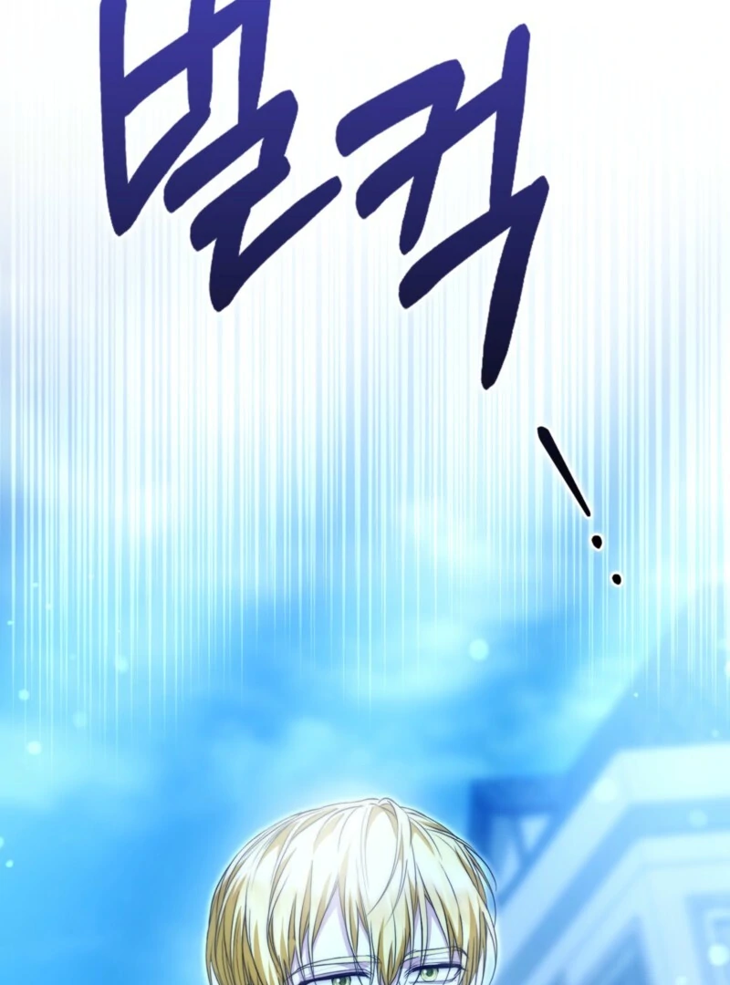 The Maniacs are Obsessed With the Fake Chapter 28 - Page 148