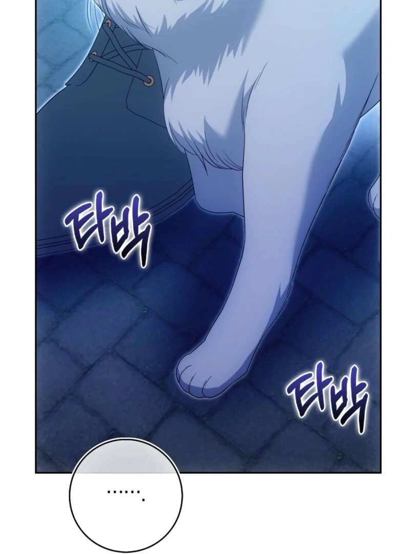 The Maniacs are Obsessed With the Fake Chapter 28 - Page 155