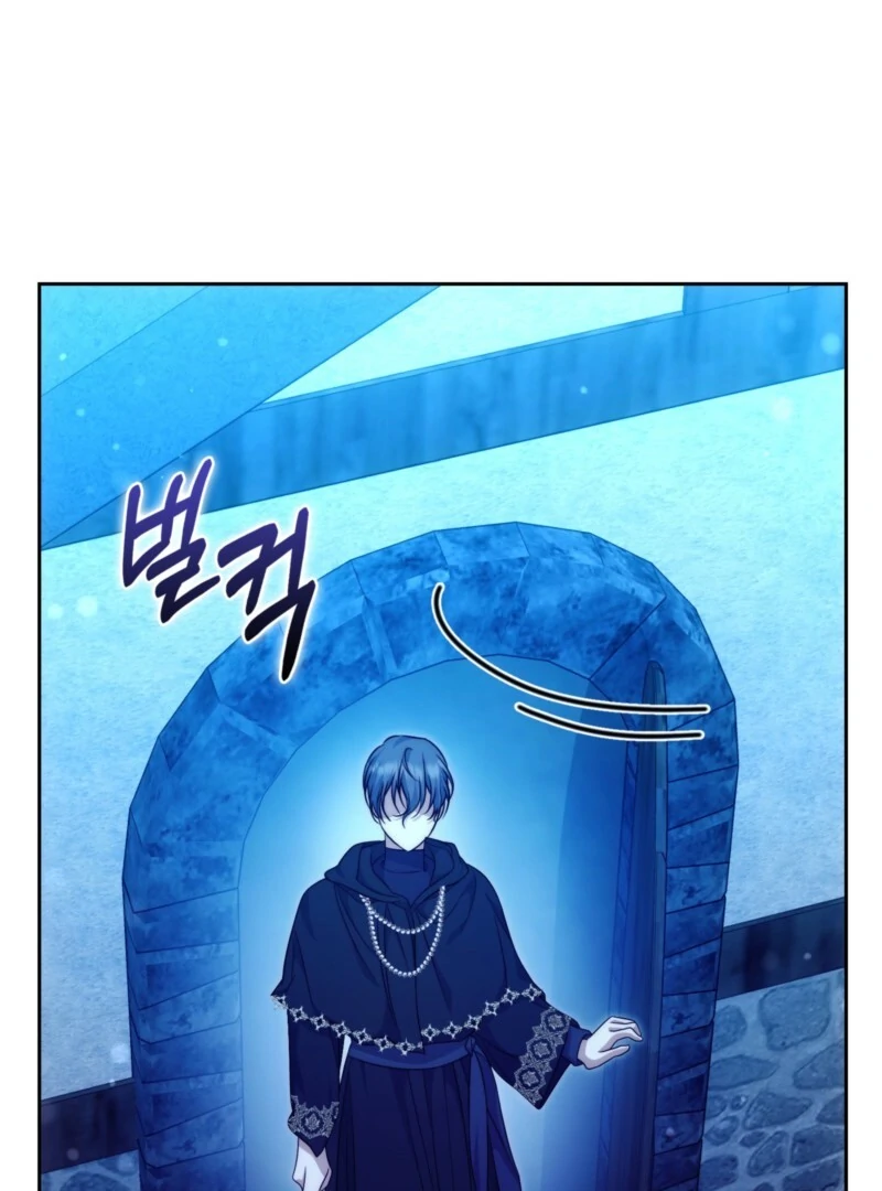 The Maniacs are Obsessed With the Fake Chapter 28 - Page 20