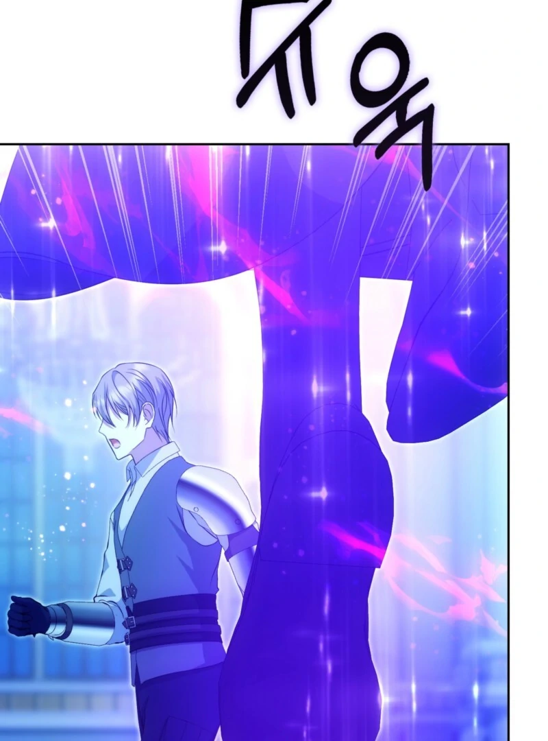 The Maniacs are Obsessed With the Fake Chapter 28 - Page 80