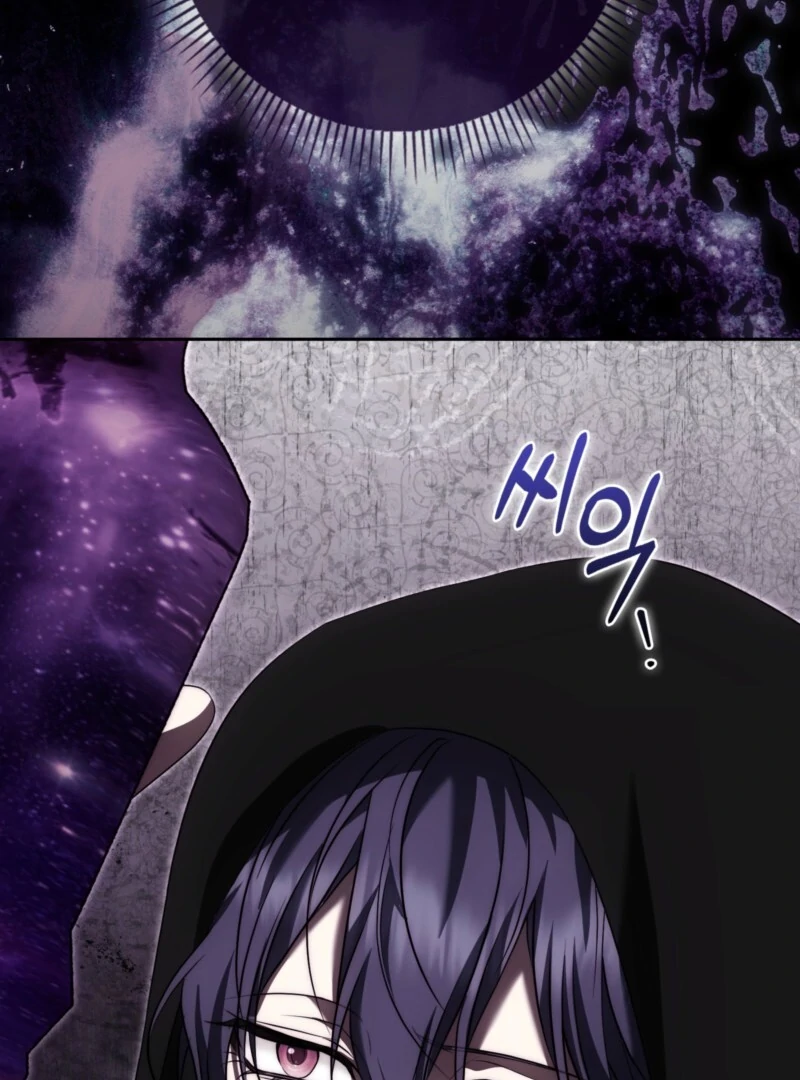 The Maniacs are Obsessed With the Fake Chapter 28 - Page 92