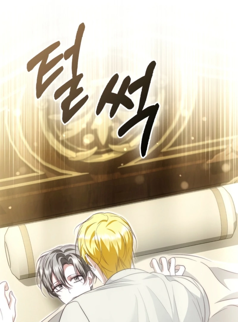 The Maniacs are Obsessed With the Fake Chapter 29 - Page 112