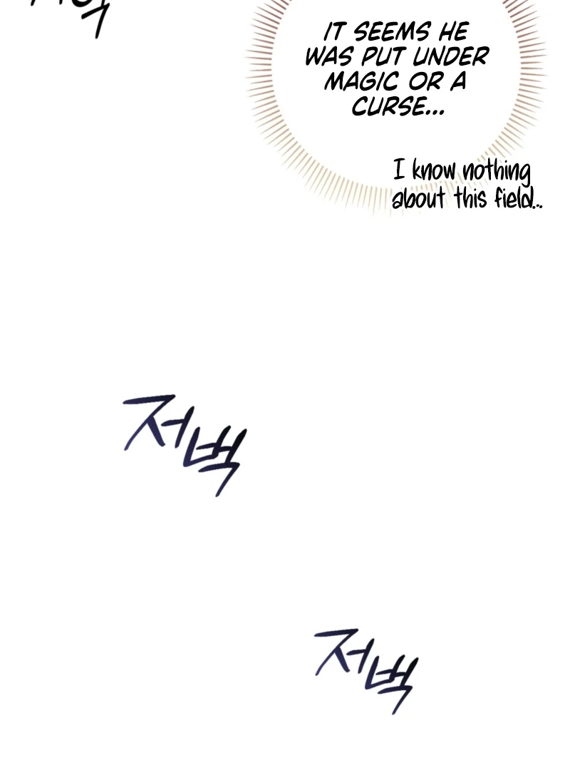 The Maniacs are Obsessed With the Fake Chapter 29 - Page 49