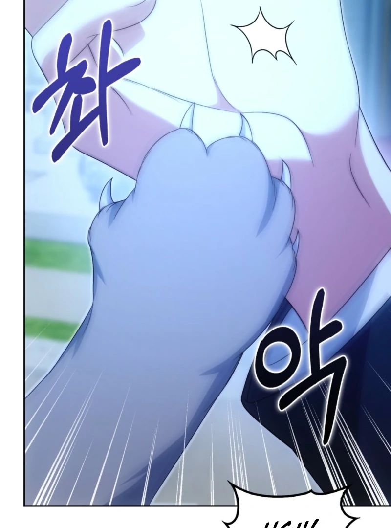 The Maniacs are Obsessed With the Fake Chapter 29 - Page 61