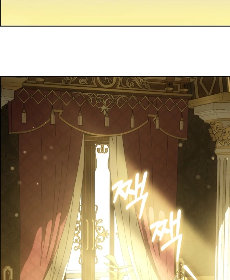 The Maniacs are Obsessed With the Fake Chapter 29 - Page 96