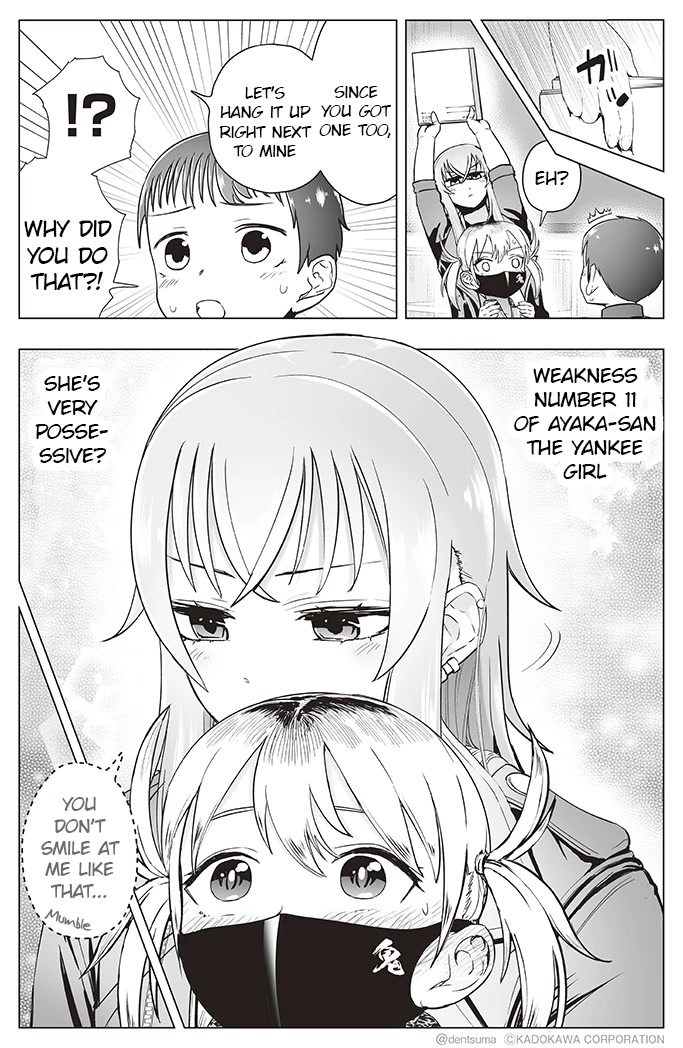 The Many Weaknesses of Ayaka the Yankee JK Chapter 11 - Page 4