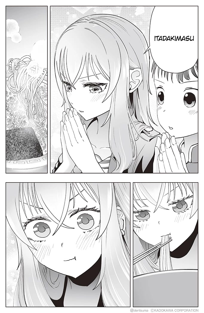 The Many Weaknesses of Ayaka the Yankee JK Chapter 14 - Page 4
