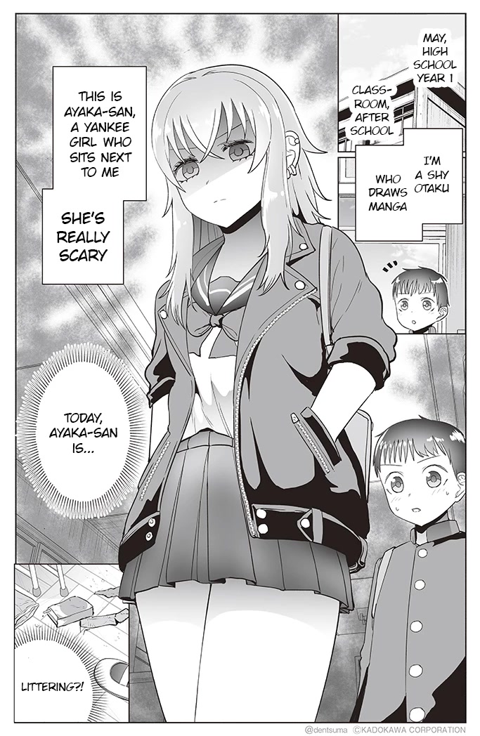 The Many Weaknesses of Ayaka the Yankee JK Chapter 17 - Page 1