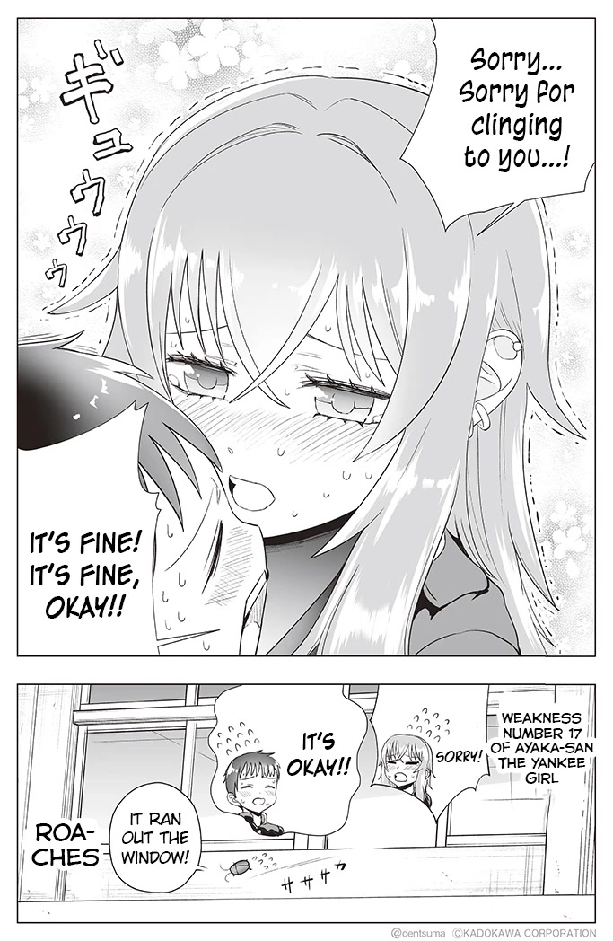 The Many Weaknesses of Ayaka the Yankee JK Chapter 17 - Page 6