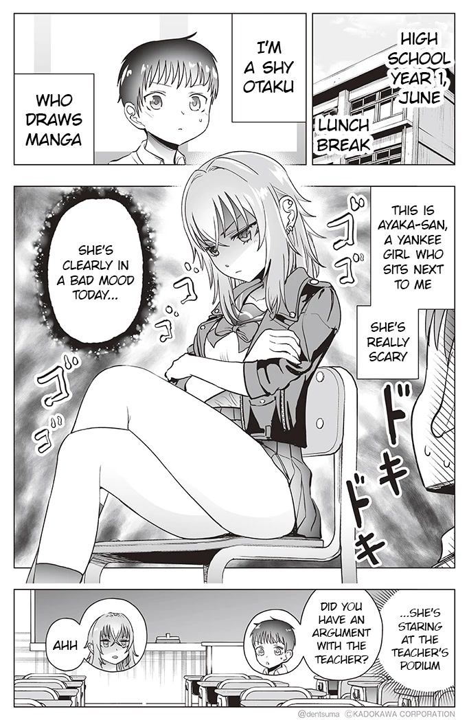 The Many Weaknesses of Ayaka the Yankee JK Chapter 23 - Page 1