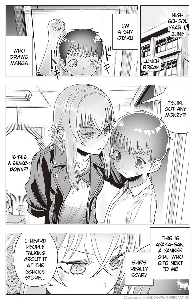 The Many Weaknesses of Ayaka the Yankee JK Chapter 24 - Page 1