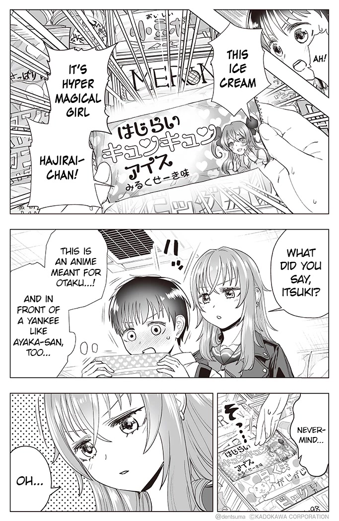The Many Weaknesses of Ayaka the Yankee JK Chapter 29 - Page 3