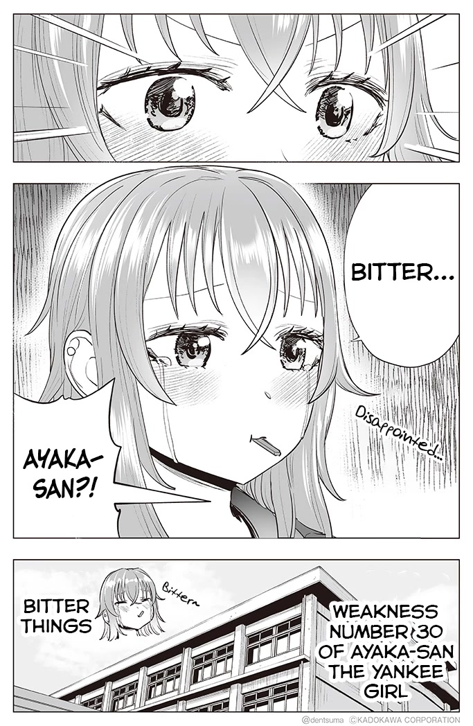 The Many Weaknesses of Ayaka the Yankee JK Chapter 30 - Page 4