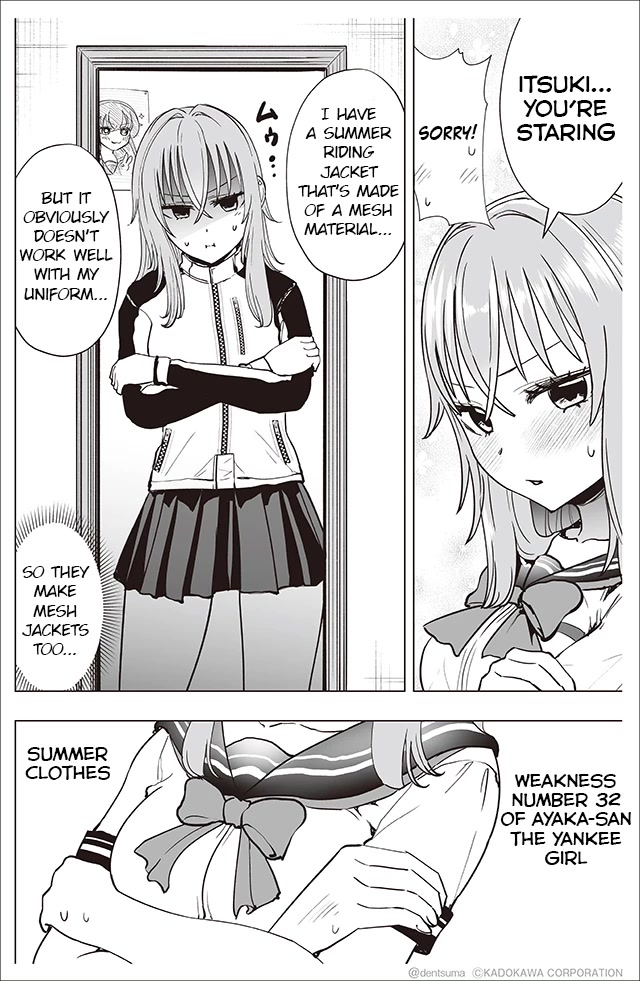 The Many Weaknesses of Ayaka the Yankee JK Chapter 32 - Page 2