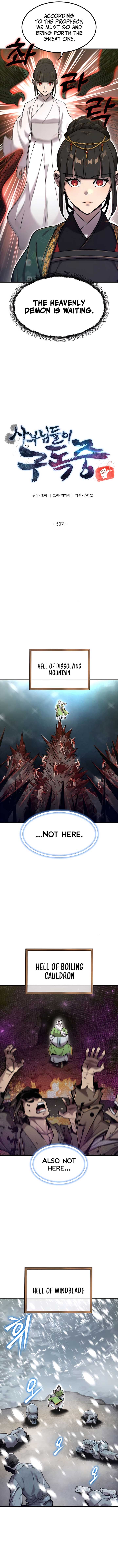 The Masters Are Subscribing to Me Chapter 50 - Page 2