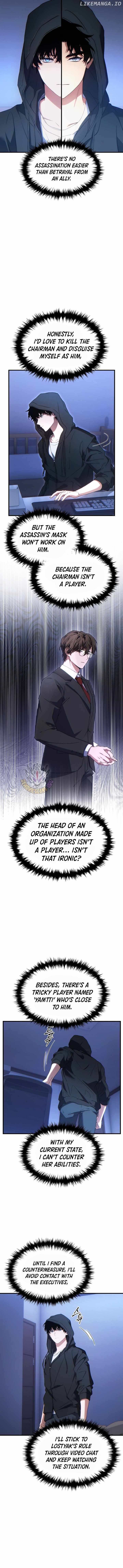 The Max-Level Player’s 100th Regression Chapter 65 - Page 2