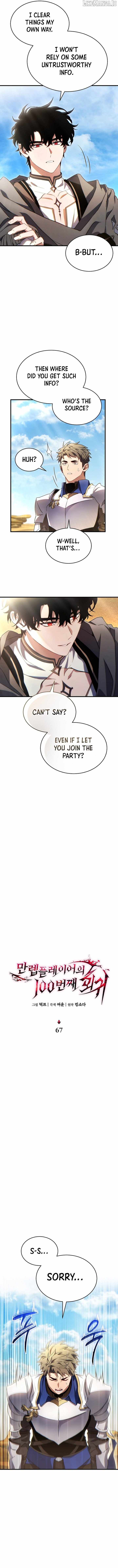 The Max-Level Player’s 100th Regression Chapter 67 - Page 3