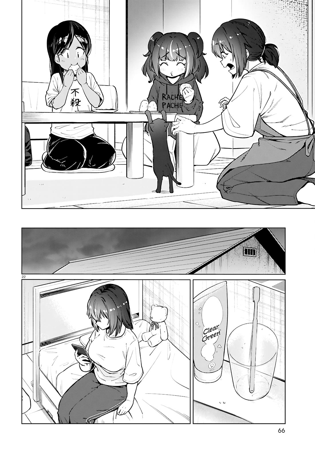 The Meals Of a 26 Year Old Single At Her Limit Chapter 27 - Page 22