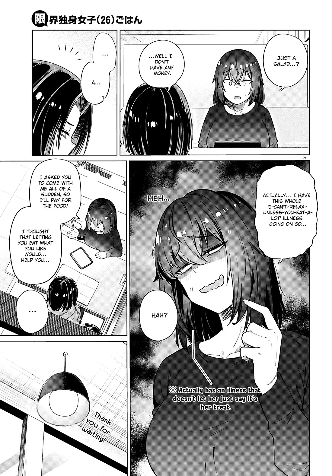 The Meals Of a 26 Year Old Single At Her Limit Chapter 28 - Page 22