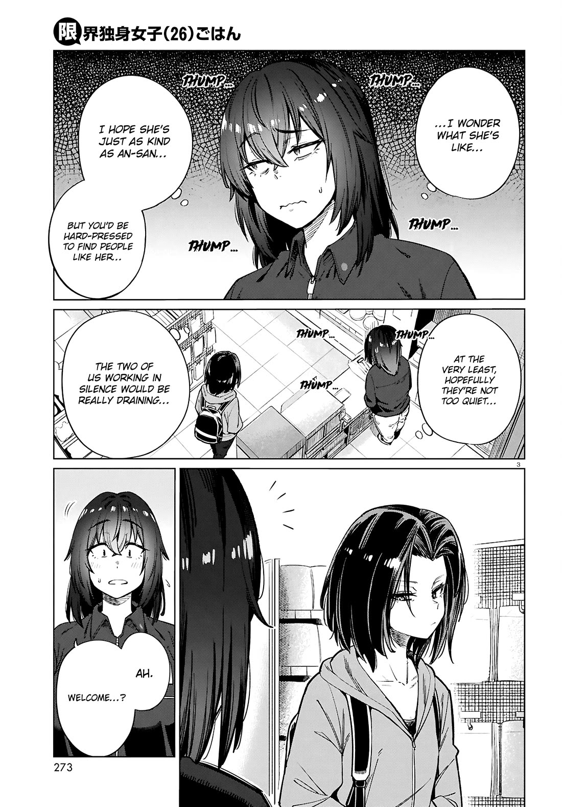 The Meals Of a 26 Year Old Single At Her Limit Chapter 28 - Page 4