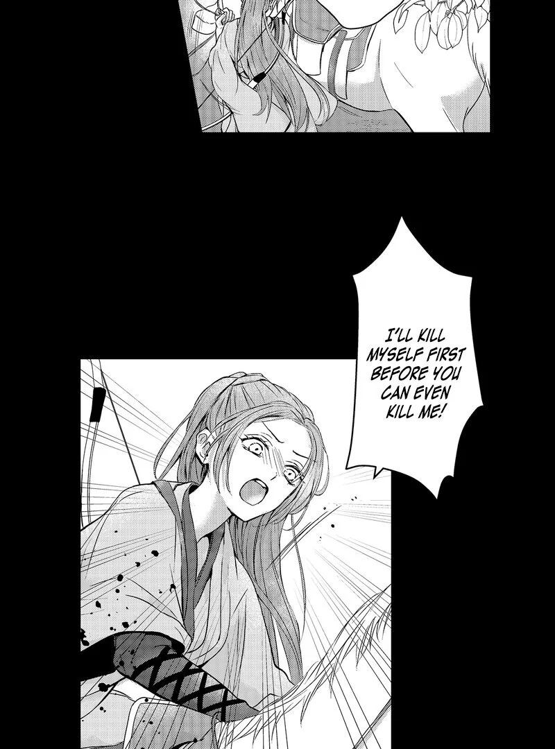 The Merciless Emperor’s Pet Consort Chapter 1 - Page 15