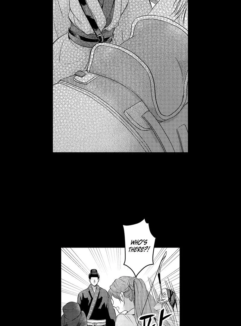 The Merciless Emperor’s Pet Consort Chapter 1 - Page 21