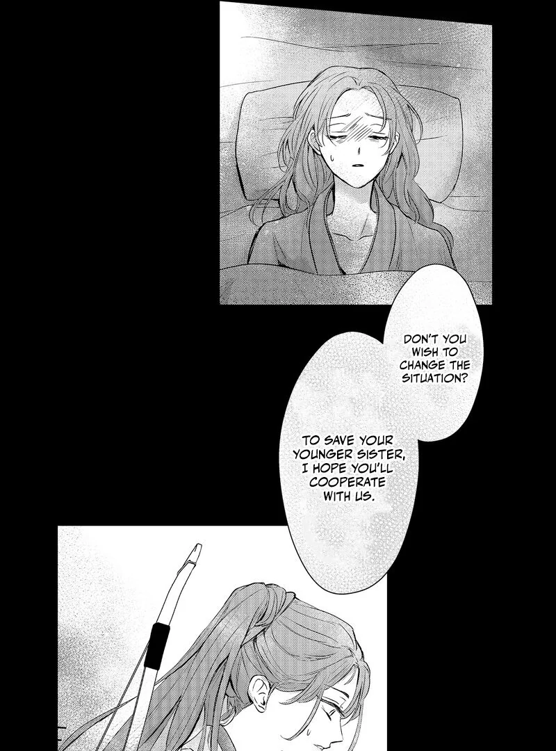The Merciless Emperor’s Pet Consort Chapter 1 - Page 26