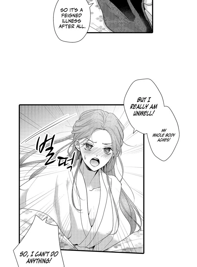 The Merciless Emperor’s Pet Consort Chapter 10 - Page 17